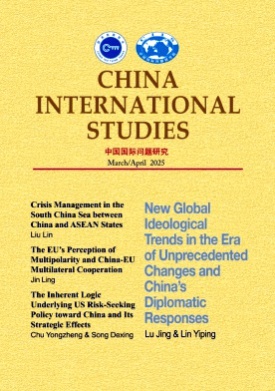 China International Studies杂志